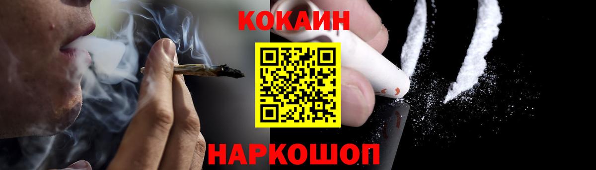 даркнет сайт  Вход с VPN  Унеча  Кокаин Перу 