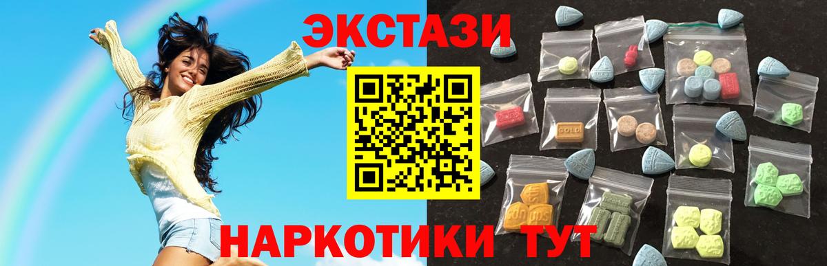 Экстази диски  Экстази Punisher  Унеча  Экстази  Вход с VPN 