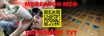 прущая мука Малгобек