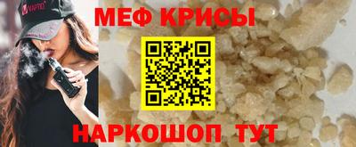 прущая мука Малгобек
