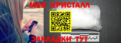 молекула духа Мариинск