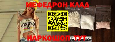 молекула духа Мариинск