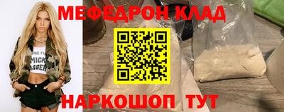 прущая мука Малгобек