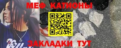 молекула духа Мариинск