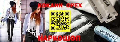 героин Малоярославец