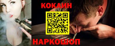 молекула духа Мариинск
