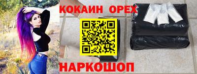 героин Малоярославец