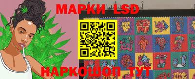 молекула духа Мариинск