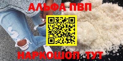 молекула духа Мариинск