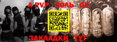 прущая мука Малгобек