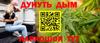 молекула духа Мариинск