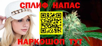 молекула духа Мариинск