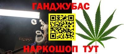 молекула духа Мариинск