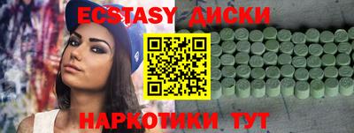 молекула духа Мариинск