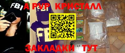 молекула духа Мариинск