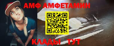 молекула духа Мариинск