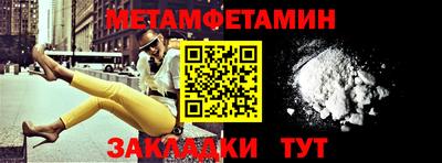 молекула духа Мариинск