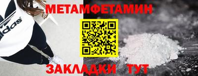 молекула духа Мариинск