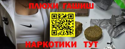 прущая мука Малгобек