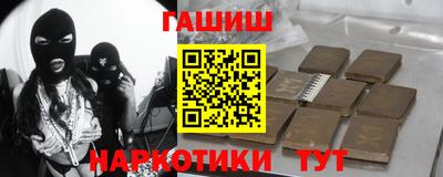 героин Малоярославец