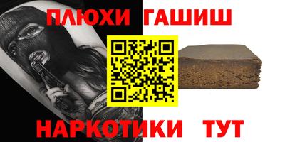 прущая мука Малгобек
