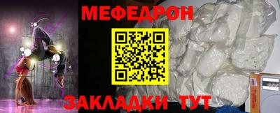 молекула духа Мариинск