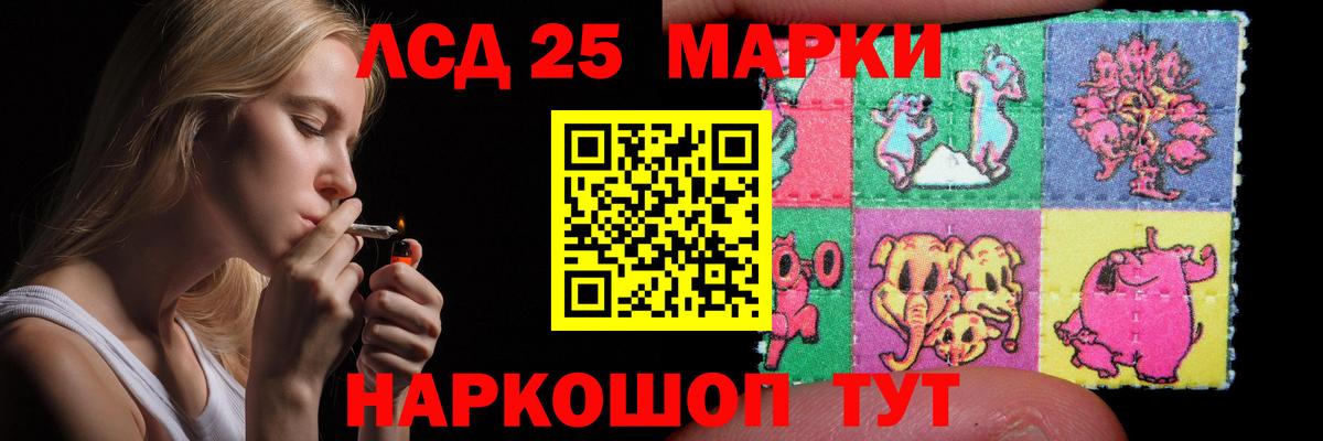 Унеча  Лсд 25 экстази ecstasy  ЛСД экстази  Вход с VPN  LSD-25 экстази ecstasy 
