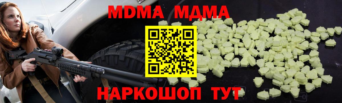 Экстази  Амфетамин   Вход с VPN  Унеча  Меф МЯУ МЯУ кристаллы  ГАШИШ  Cocaine  ТГК  Каннабис  Метамфетамин 