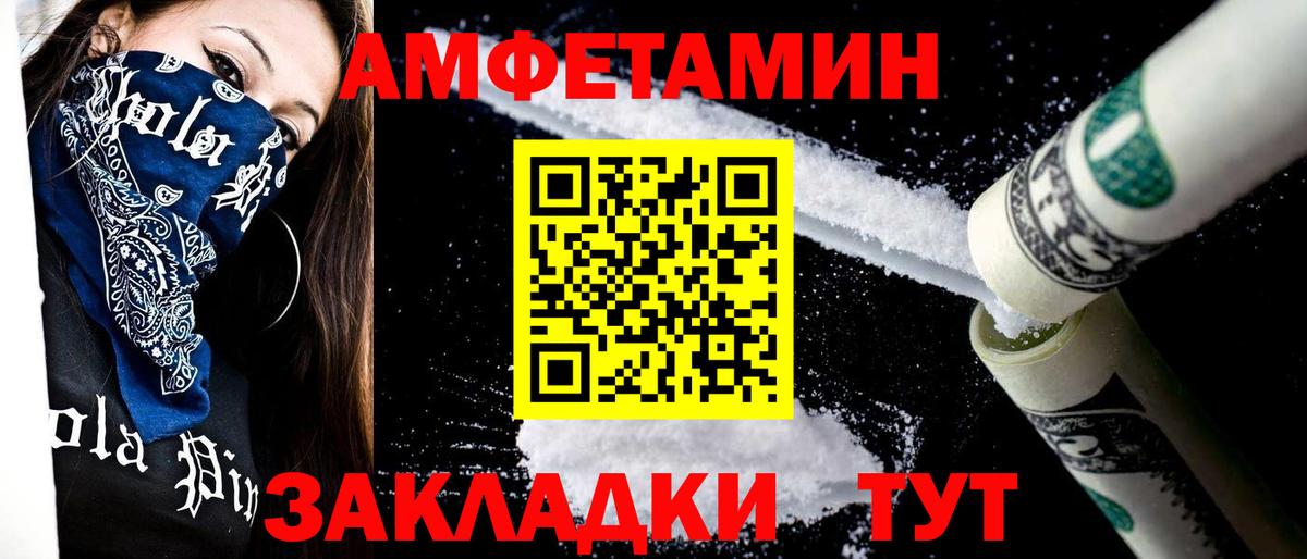 Унеча  МЕТАМФЕТАМИН Methamphetamine  МЕТАМФЕТАМИН Methamphetamine  Вход с VPN 