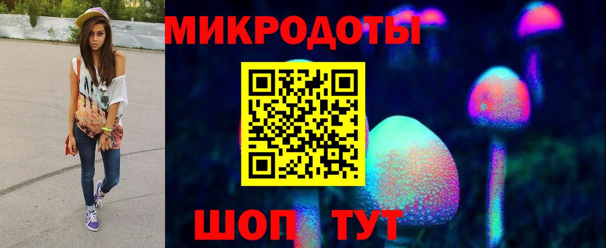 Галлюциногенные грибы Magic Shrooms Унеча