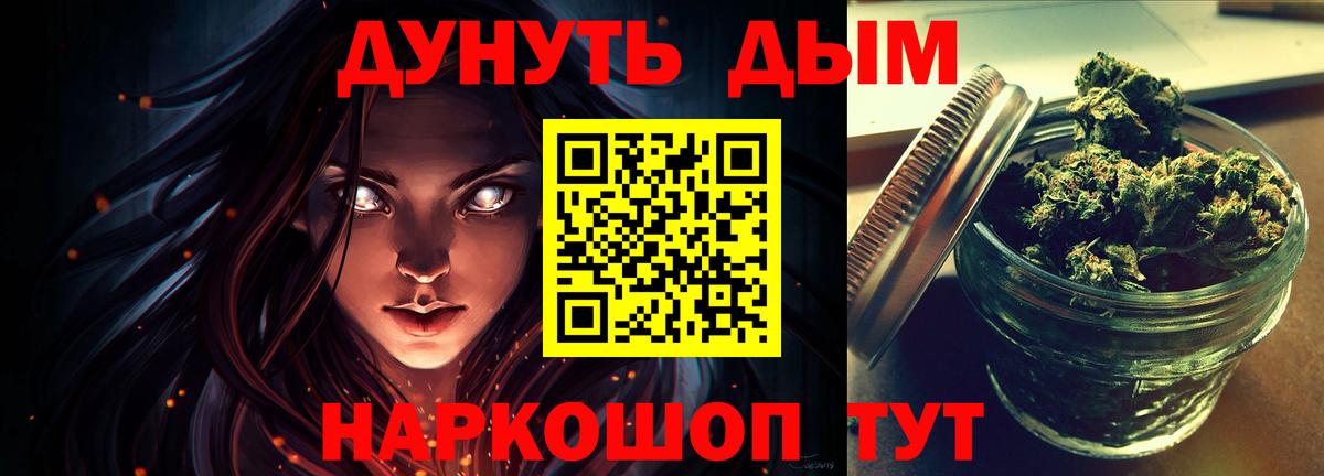 Канабис ГИДРОПОН Унеча