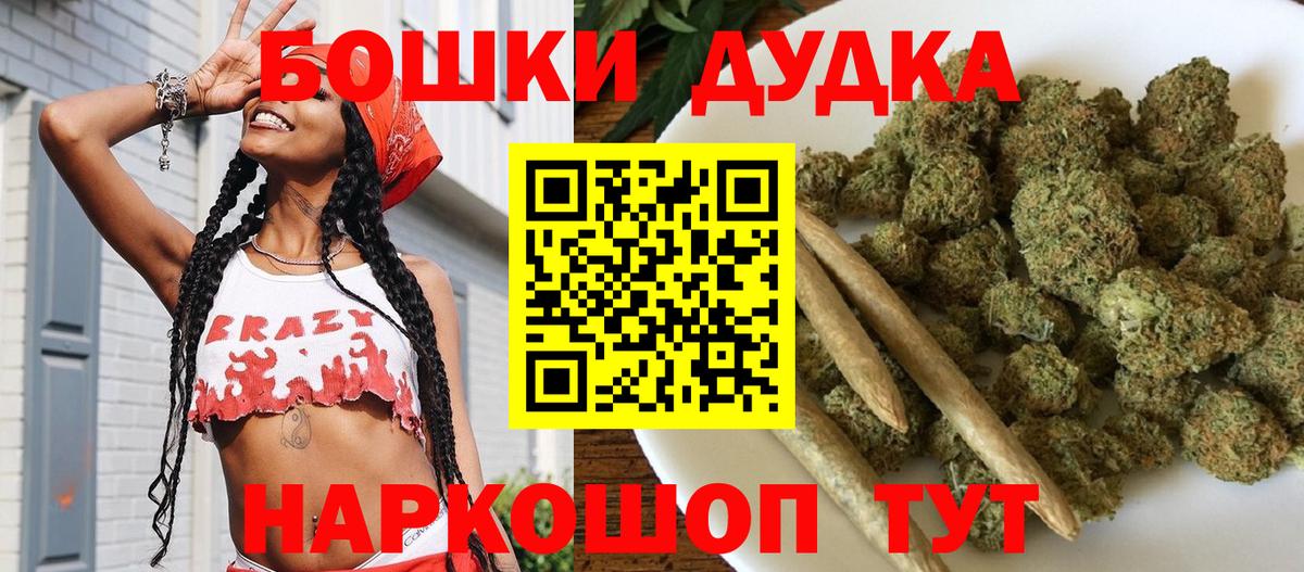 Унеча  Бошки марихуана LSD WEED  Бошки Шишки MAZAR  Каннабис White Widow  Вход с VPN 